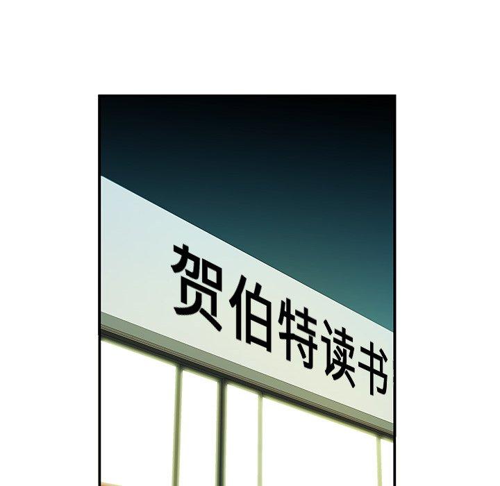 16P - 致命牢笼