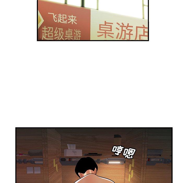 17P - 致命牢笼