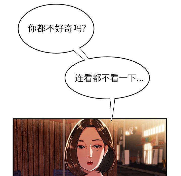 21P - 致命牢笼