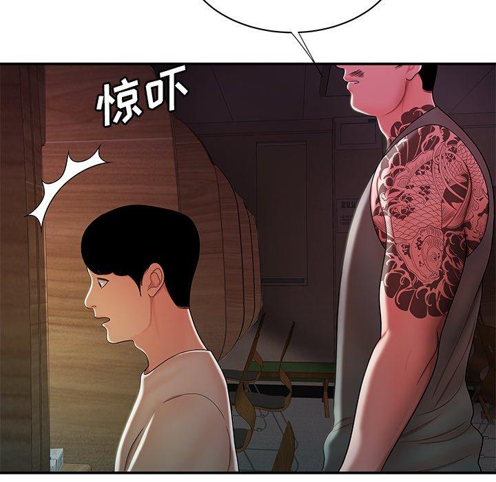 27P - 致命牢笼
