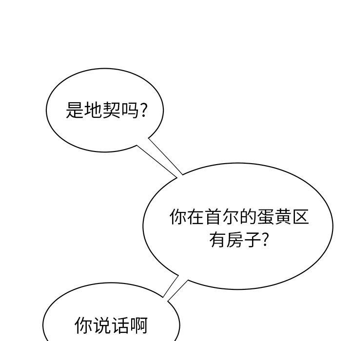 28P - 致命牢笼