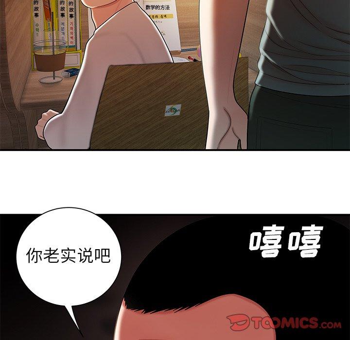 32P - 致命牢笼