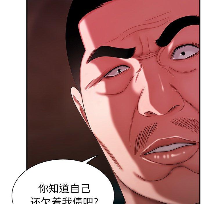 37P - 致命牢笼