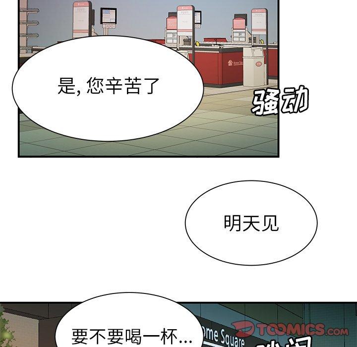 42P - 致命牢笼