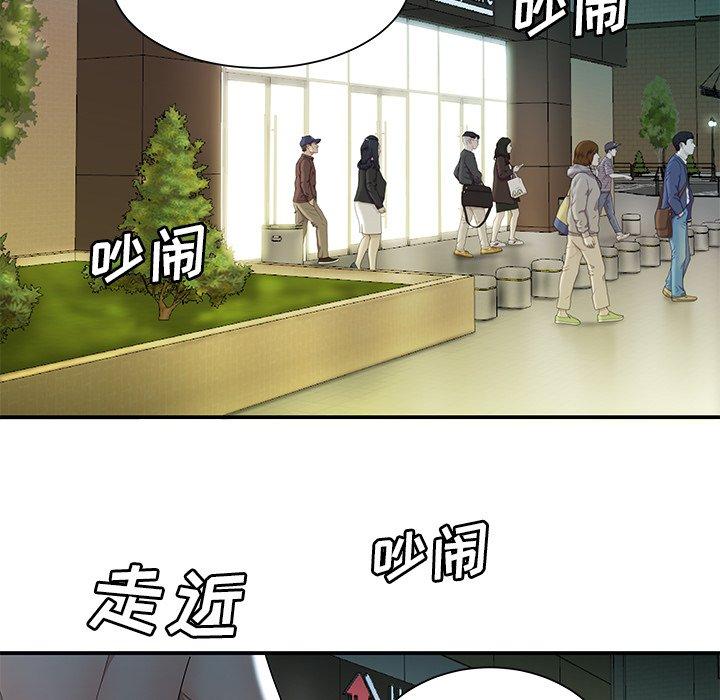 43P - 致命牢笼