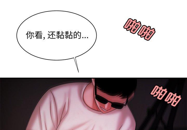 4P - 致命牢笼