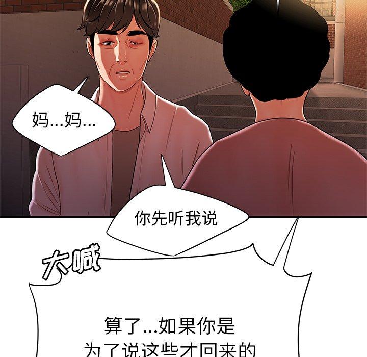 60P - 致命牢笼