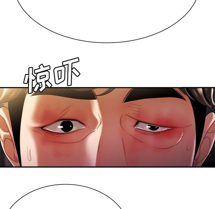 65P - 致命牢笼