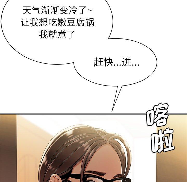 66P - 致命牢笼