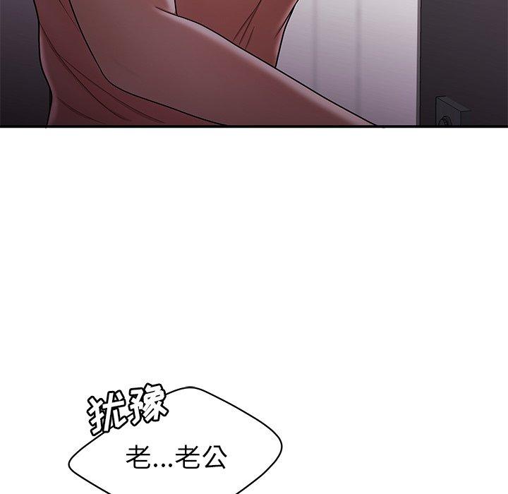 68P - 致命牢笼