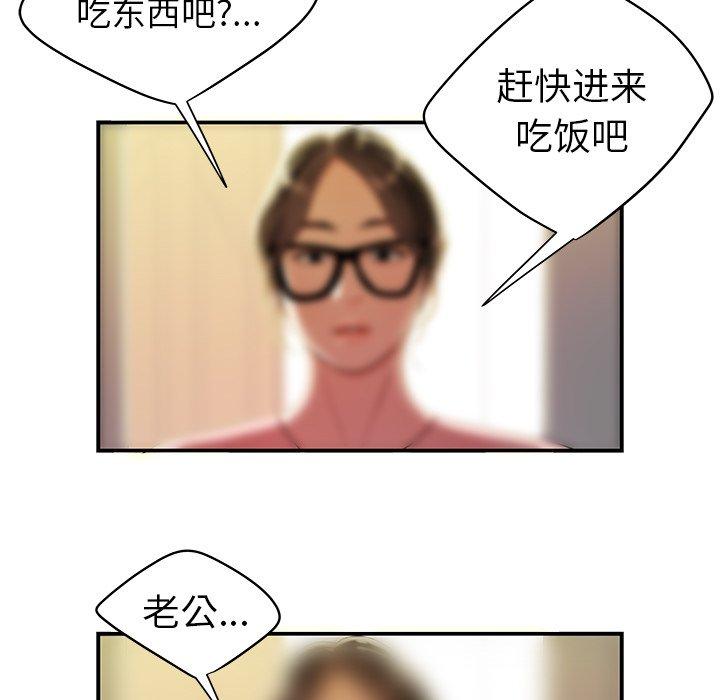 70P - 致命牢笼