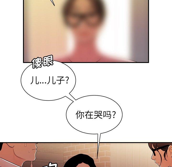 71P - 致命牢笼