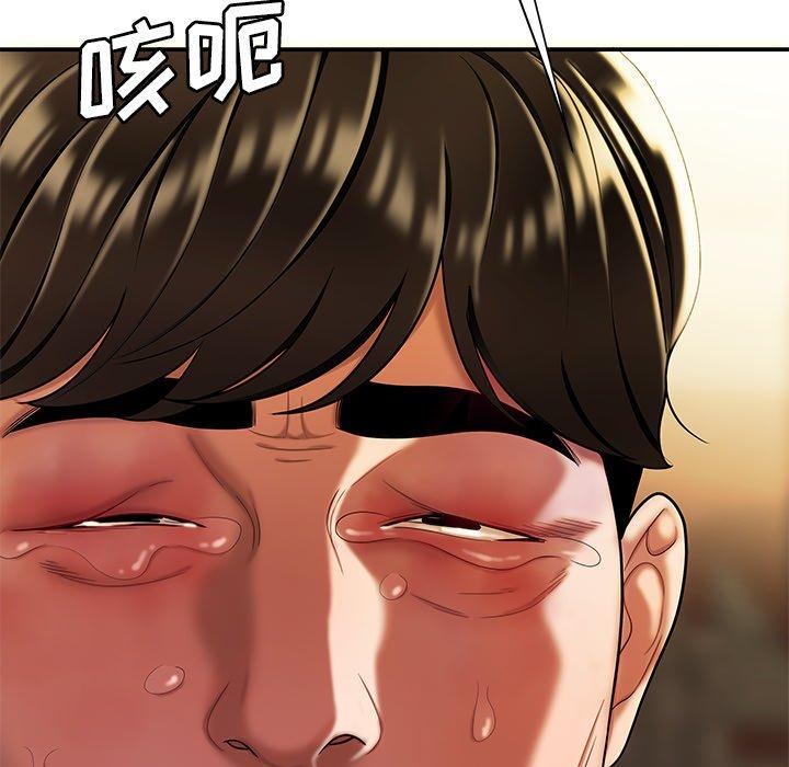 73P - 致命牢笼