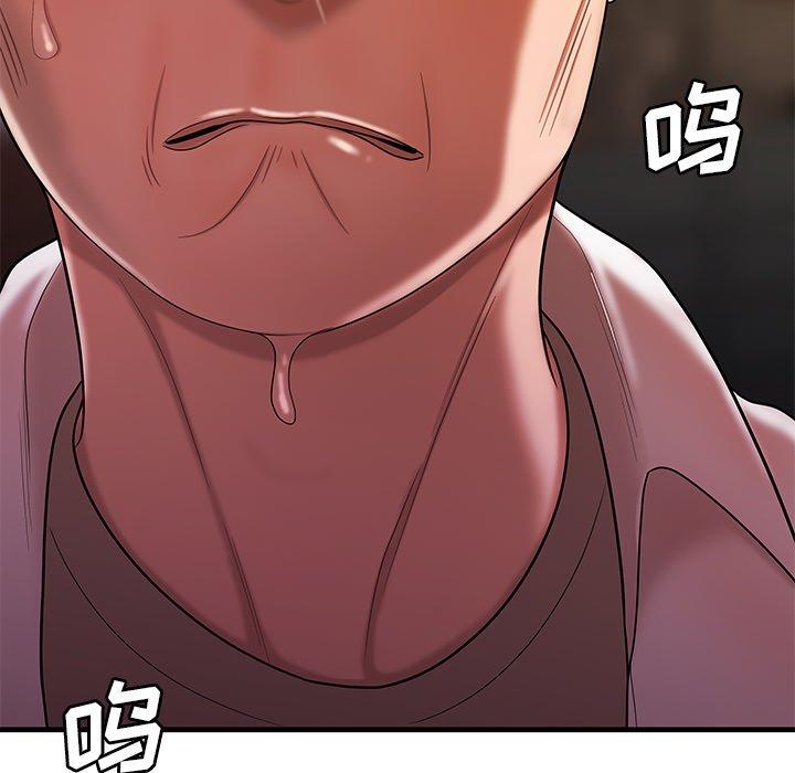 74P - 致命牢笼