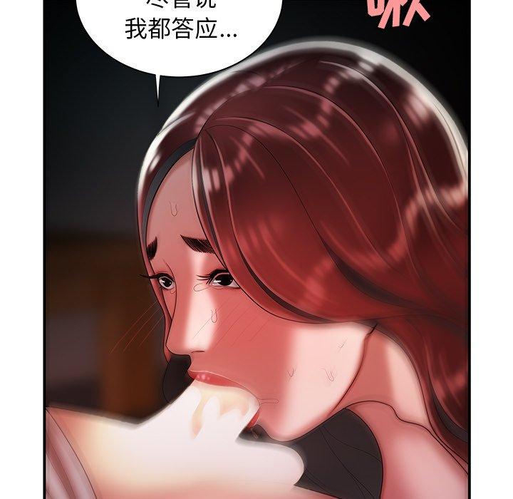 7P - 致命牢笼