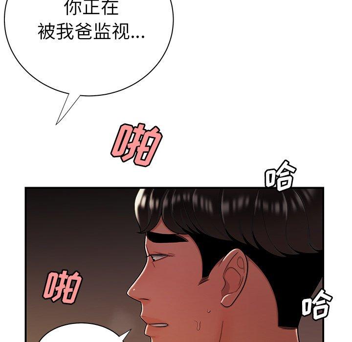 100P - 致命牢笼