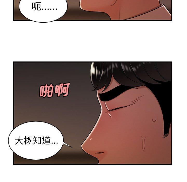 101P - 致命牢笼