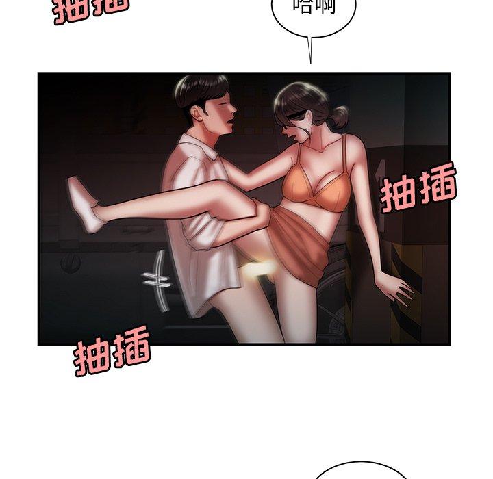 104P - 致命牢笼