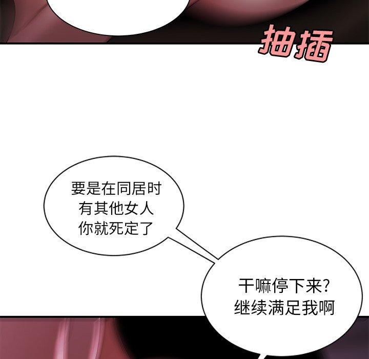 10P - 致命牢笼