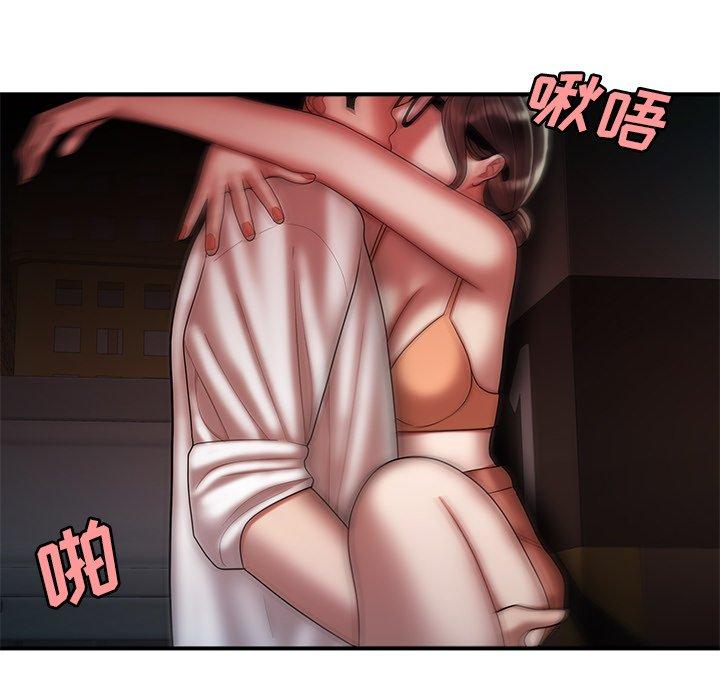 106P - 致命牢笼
