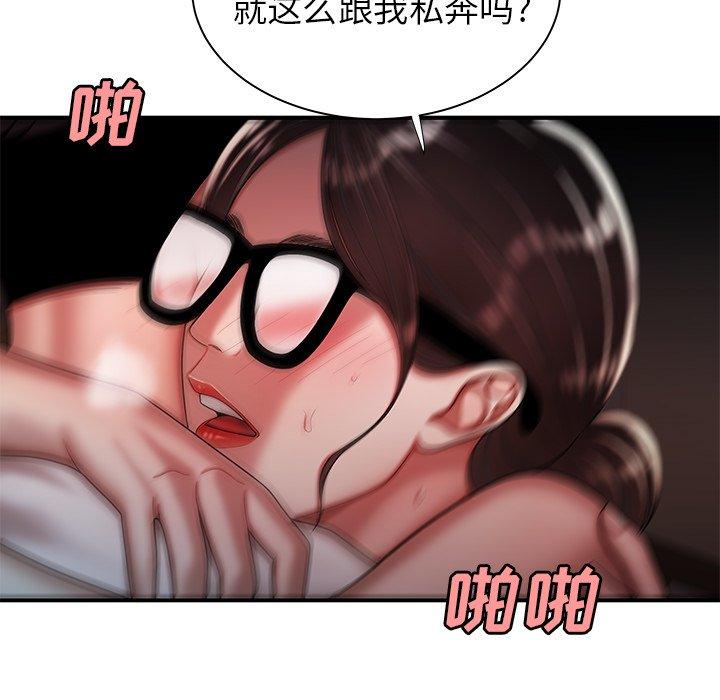 114P - 致命牢笼