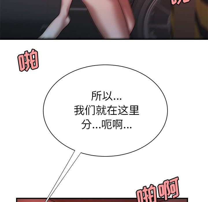 118P - 致命牢笼