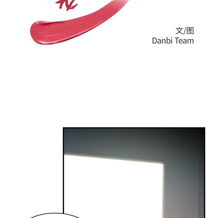 13P - 致命牢笼