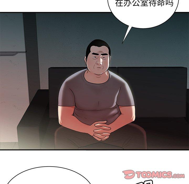 15P - 致命牢笼
