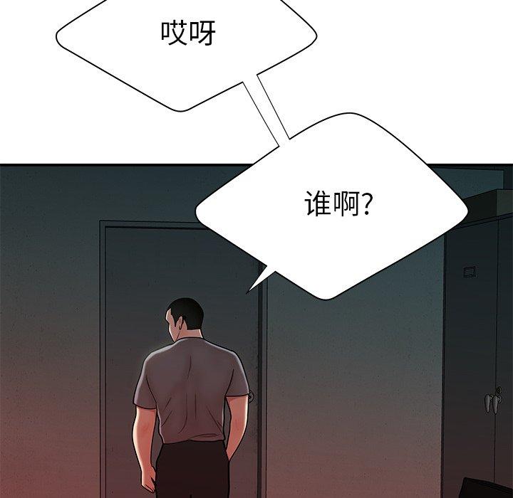 20P - 致命牢笼