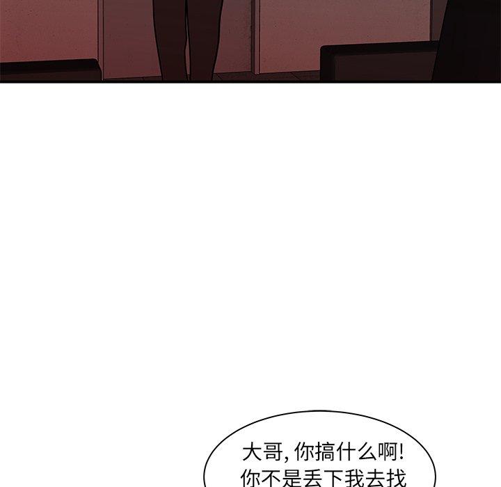 21P - 致命牢笼