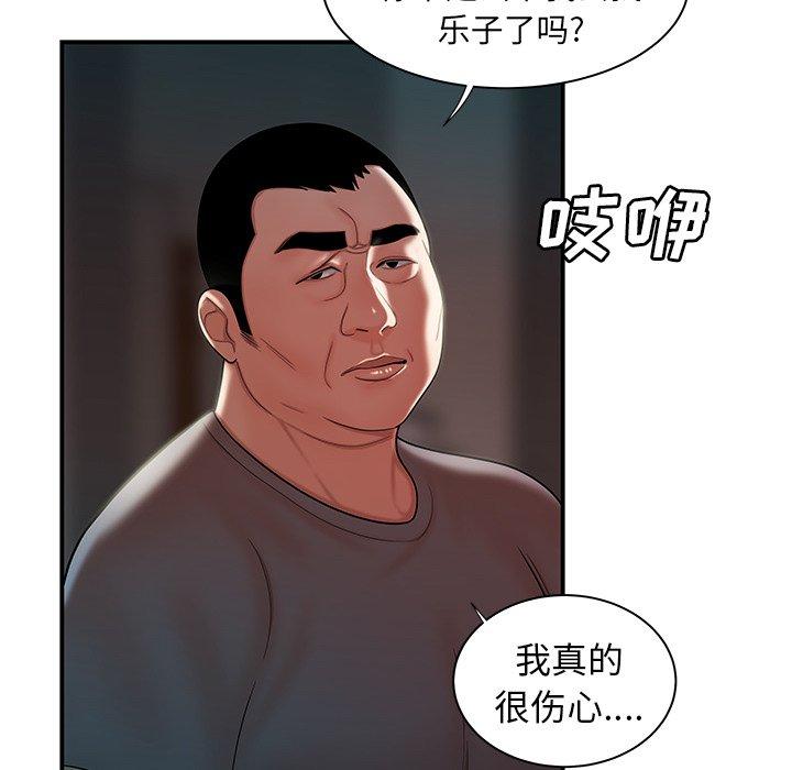 22P - 致命牢笼