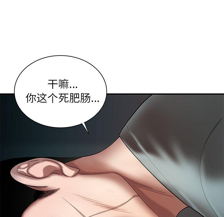 24P - 致命牢笼