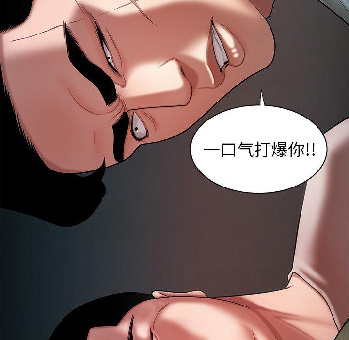 25P - 致命牢笼