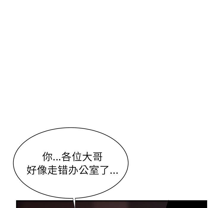 29P - 致命牢笼