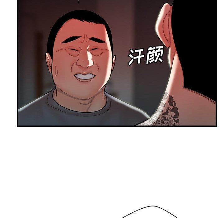 30P - 致命牢笼