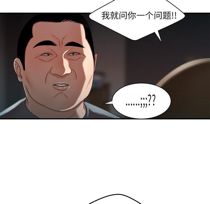 31P - 致命牢笼