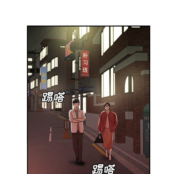 33P - 致命牢笼