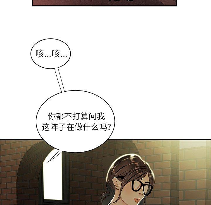 34P - 致命牢笼