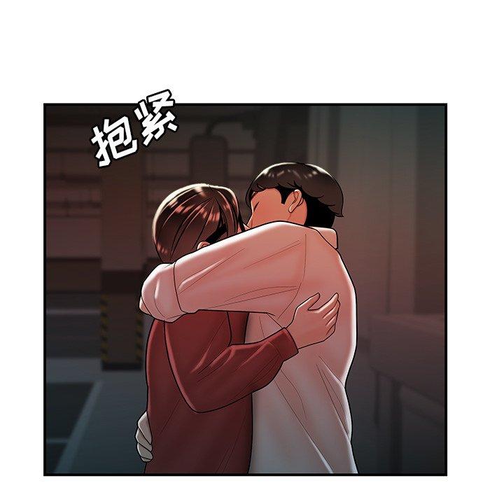 52P - 致命牢笼