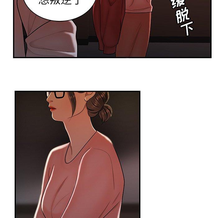58P - 致命牢笼