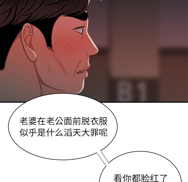 61P - 致命牢笼
