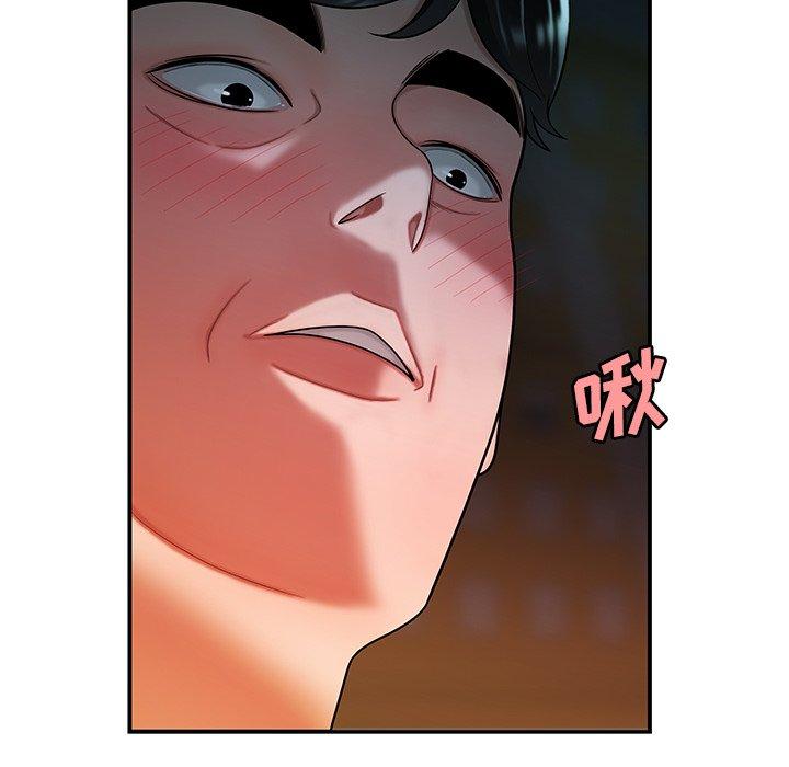 74P - 致命牢笼