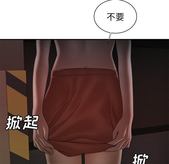 79P - 致命牢笼
