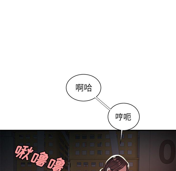 85P - 致命牢笼