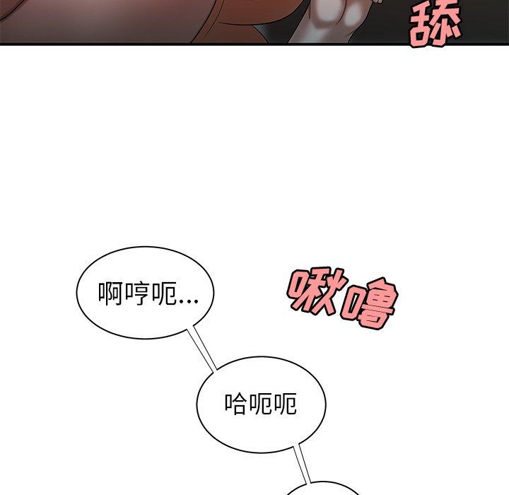 89P - 致命牢笼
