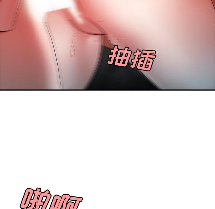 94P - 致命牢笼