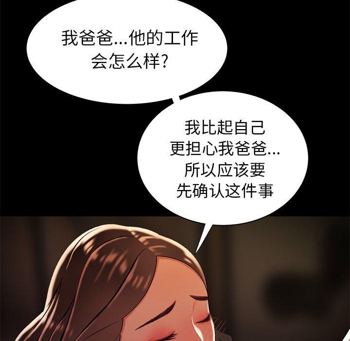 100P - 致命牢笼