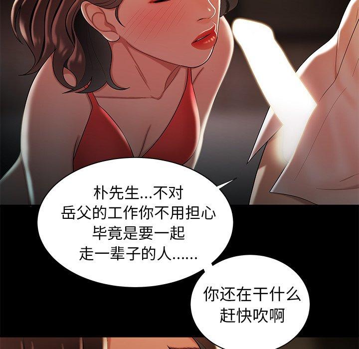 101P - 致命牢笼
