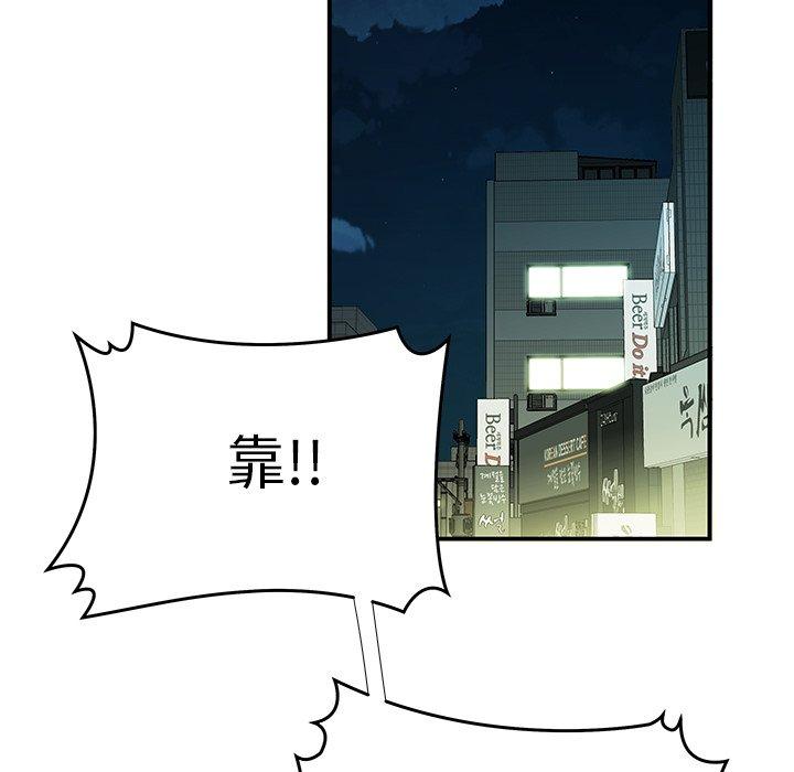 11P - 致命牢笼