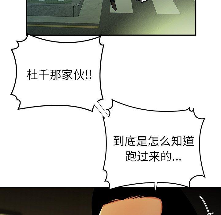 13P - 致命牢笼